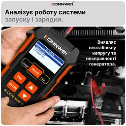 Зарядний пристрій 12В 10А / 24В 5А Тестер акумуляторних батарей автомобільний Konnwei KW520 цифровий аналізатор батарей, десульфатор 12V/24V, 4-150Ah (19507) - мініатюра 9