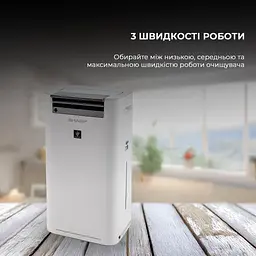 Очищувач повітря з функцією зволоження Sharp KC-G50EUW - мініатюра 5