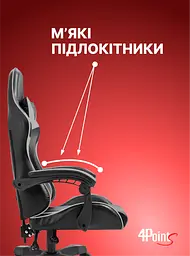 Крісло геймерське 4Points DL Сіре - мініатюра 8