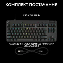 Клавіатура Logitech G PRO X TKL Rapid Linear USB UA Black (920-013233) - мініатюра 12