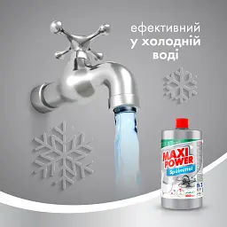 Засіб для миття посуду Maxi Power Платинум запас 1 л - мініатюра 3