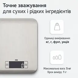 Ваги кухонні цифрові Ronda ADE KE1511 - мініатюра 2