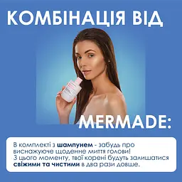 Скраб-пілінг для шкіри голови Mermade АНА Acid & Silk protein 100 мл - мініатюра 4