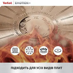 Сотейник Tefal Emotion+ з кришкою 24 см нержавіюча сталь (E3067045) - мініатюра 5