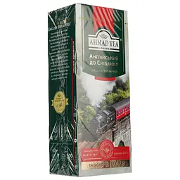 Чай Ahmad tea Англійський до сніданку 50 г (25 шт. х 2 г) (17530) - мініатюра 2
