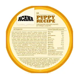 Сухий корм для собак Acana Puppy Recipe 11.4 кг (0064992500115) - мініатюра 5