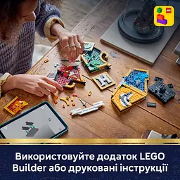 Конструктор LEGO Harry Potter Герб гуртожитку Гоґвортсу (76462) - мініатюра 10