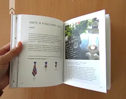 Маленька книга хюґе. Як жити добре по-данськи - мініатюра 4