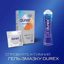 Презервативи латексні з силіконовою змазкою Durex Invisible XL, ультратонкі, збільшеного розміру, 12 шт. (3121061) - мініатюра 5