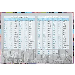 Словник для запису іноземних слів В5 ZiBi Kids Line 48 арк. (ZB13882) - мініатюра 5
