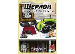 Настільна гра Geekach Games Шерлок. Зниклий безвісти (Whereabouts Unknown) (укр.) (GKCH0255 ) - мініатюра 2