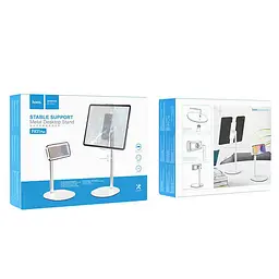 Тримач настільний Hoco Streamline series tablet desktop stand PH31 Plus 4.7-12.9 білий - мініатюра 4