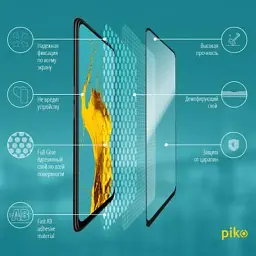 Скло захисне Piko Full Glue Oppo A52 (black) (1283126503016) - мініатюра 3