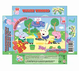 Пазли "Свинка Пеппа" 7P04 G-Toys 35 ел. (4824687641136)