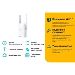 Ретранслятор TP-Link (RE605X) - мініатюра 8