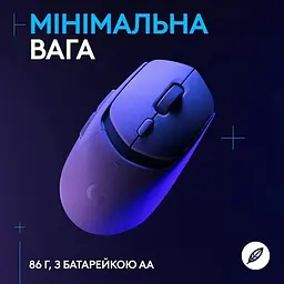 Миша комп'ютерна бездротова Logitech G309 біла - мініатюра 5