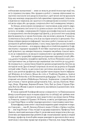 Із селян у французи. Творення модерної нації - мініатюра 9