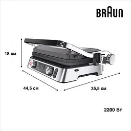 Електрогриль притискний Braun MultiGrill 9 Pro CG 9167 - мініатюра 4