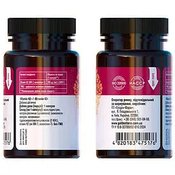 Вітамін К2 Golden Pharm 60 капсул - мініатюра 2