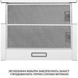 Витяжка телескопічна Weilor WT 63 WH - мініатюра 8