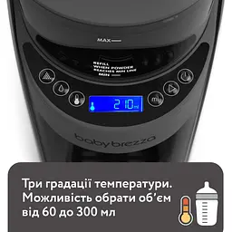 Машина для приготування дитячої суміші Baby Brezza Formula Pro Advanced темно-сіра (FRP0132) - мініатюра 5