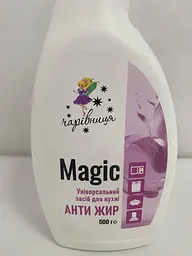 Універсальний засіб для кухні Антижир ТМ "Чарівниця" 500 г - мініатюра 3