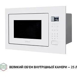 Вбудована мікрохвильова піч Perfelli BM 255S GLW - мініатюра 9