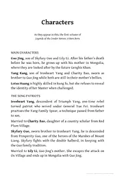 A Hero Born. Legends of the Condor Heroes. Book 1 - мініатюра 5