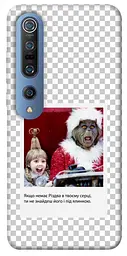 Чохол Demsky New Year's cinema 1 для Xiaomi Mi 10 / Mi 10 Pro