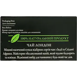 Чай Ahmad Tea Лондон 40 г (20 шт. х 2 г) - мініатюра 4
