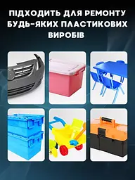 Термостеплер 70w для пластику зі скобами та кусачками - мініатюра 8