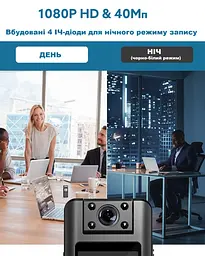 Нагрудна боді-камера Boblov A22 з дисплеєм 1.3 дюйма нічний запис датчик руху акумулятор 2200 мАгод - мініатюра 4