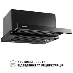 Вытяжка телескопическая PERFELLI ISEO 6PMF NERO - миниатюра 4