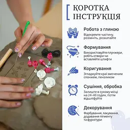 Великий набір для створення прикрас Alexes GL-009 з пластичної глини - мініатюра 4