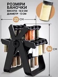 Обертова спецівниця на підставці Spice Rack - мініатюра 4