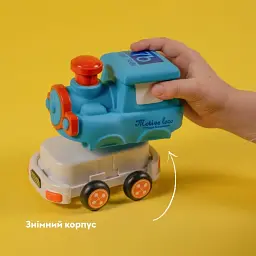 Машинка OTAMANKO Мультимобілі Поїзд синій - мініатюра 4