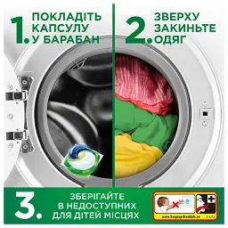 Капсули для прання Ariel Все-в-1 Гірське джерело 22 шт. - мініатюра 8