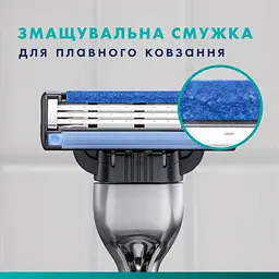 Змінні картриджі для гоління Gillette Mach3 5 шт. - мініатюра 5