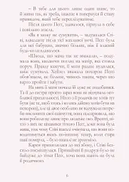 Кондитерська - мініатюра 3