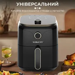 Мультипіч-аерофритюрниця Sokany SK-10026 4,5 л - мініатюра 6