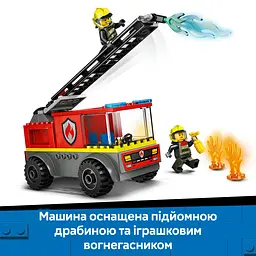 Конструктор LEGO City Пожежна машина з драбиною 82 деталі (60463) - мініатюра 13