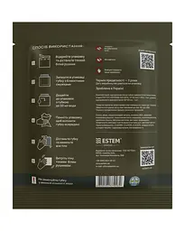 Одноразовий душ для військових Estem Military - мініатюра 2