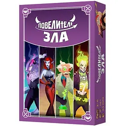 Настільна гра BizGames Повелителі Зла (укр.)