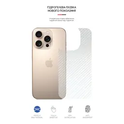 Плівка захисна Armorstandart for Back Panel Apple iPhone 16 Pro Carbone Transparent (ARM79611) - миниатюра 2