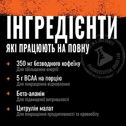 Передтренувальний комплекс Universal Nutrition Animal Fury, 20 порцій - Кавун - мініатюра 3
