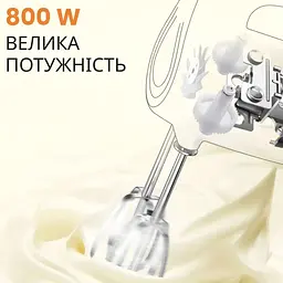 Ручний міксер Sokany SK-6621 із насадками для тесту 5 швидкостей 800 Вт Чорний із сірим - мініатюра 7
