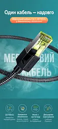Сетевой кабель Ethernet UGREEN NW150 10 м патч-корд RJ45 штекер на обоих концах Cat7 до 10 Гбит/с экранирование F/FTP жилы из чистой меди в хлопковой оплётке 600 МГц чёрный (30791) - миниатюра 2