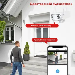 IP-відеокамера з WiFi 2Mp+2Mp Light Vision VLC-4482WI(Camhi Pro) f=3.6mm, ІЧ+LED-підсвічування, з мікрофоном (75-00295) - мініатюра 20