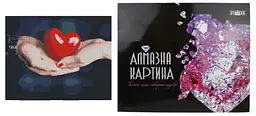 Алмазна картина Зворушливий момент FA40808, 40x50 см