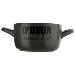 Миска з ручками Offtop D-37, 14 см, в асортименті (874424) - мініатюра 2